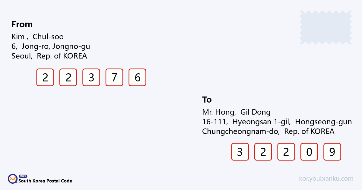 16-111, Hyeongsan 1-gil, Gyeolseong-myeon, Hongseong-gun, Chungcheongnam-do.png